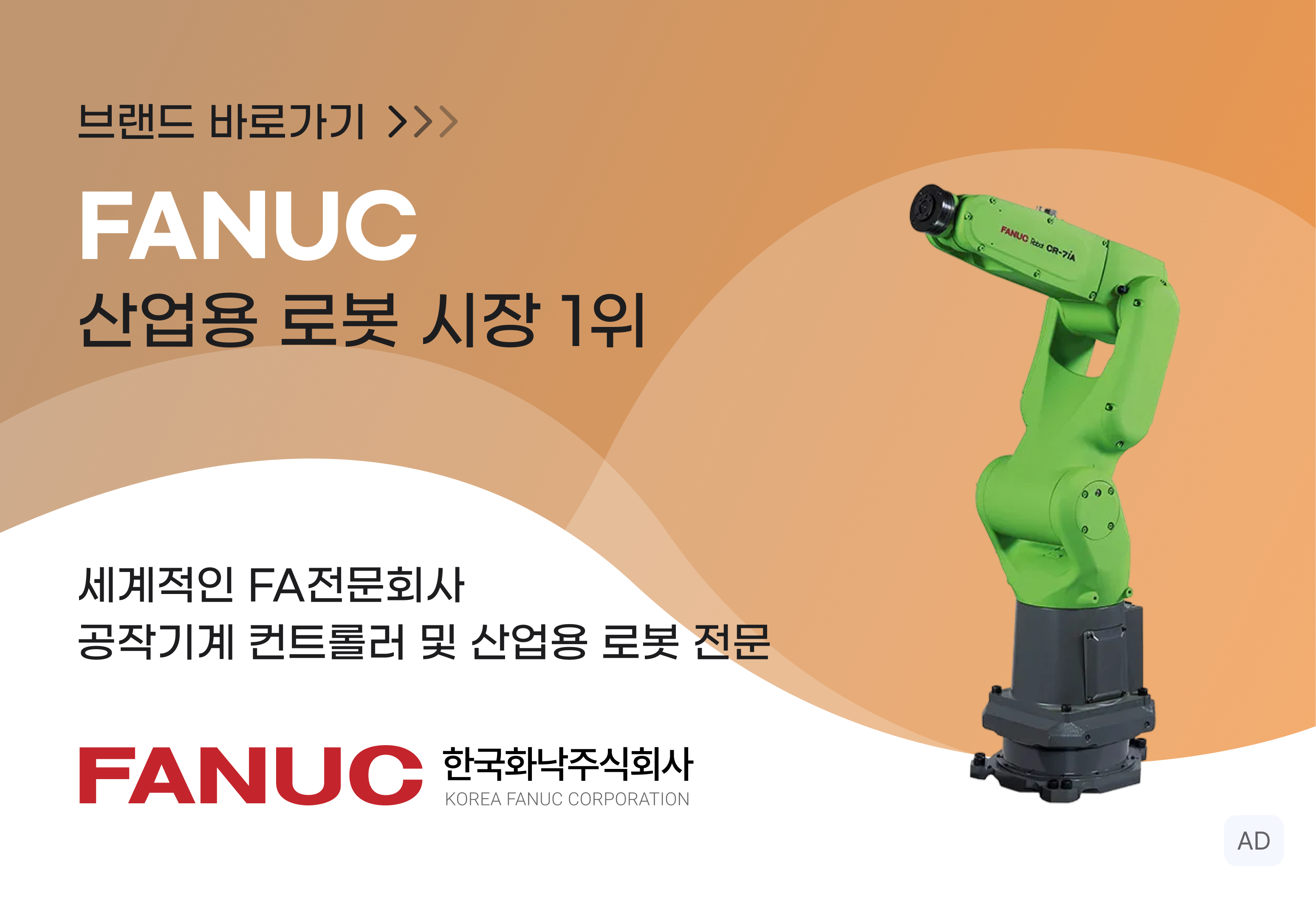 advert distributor Image