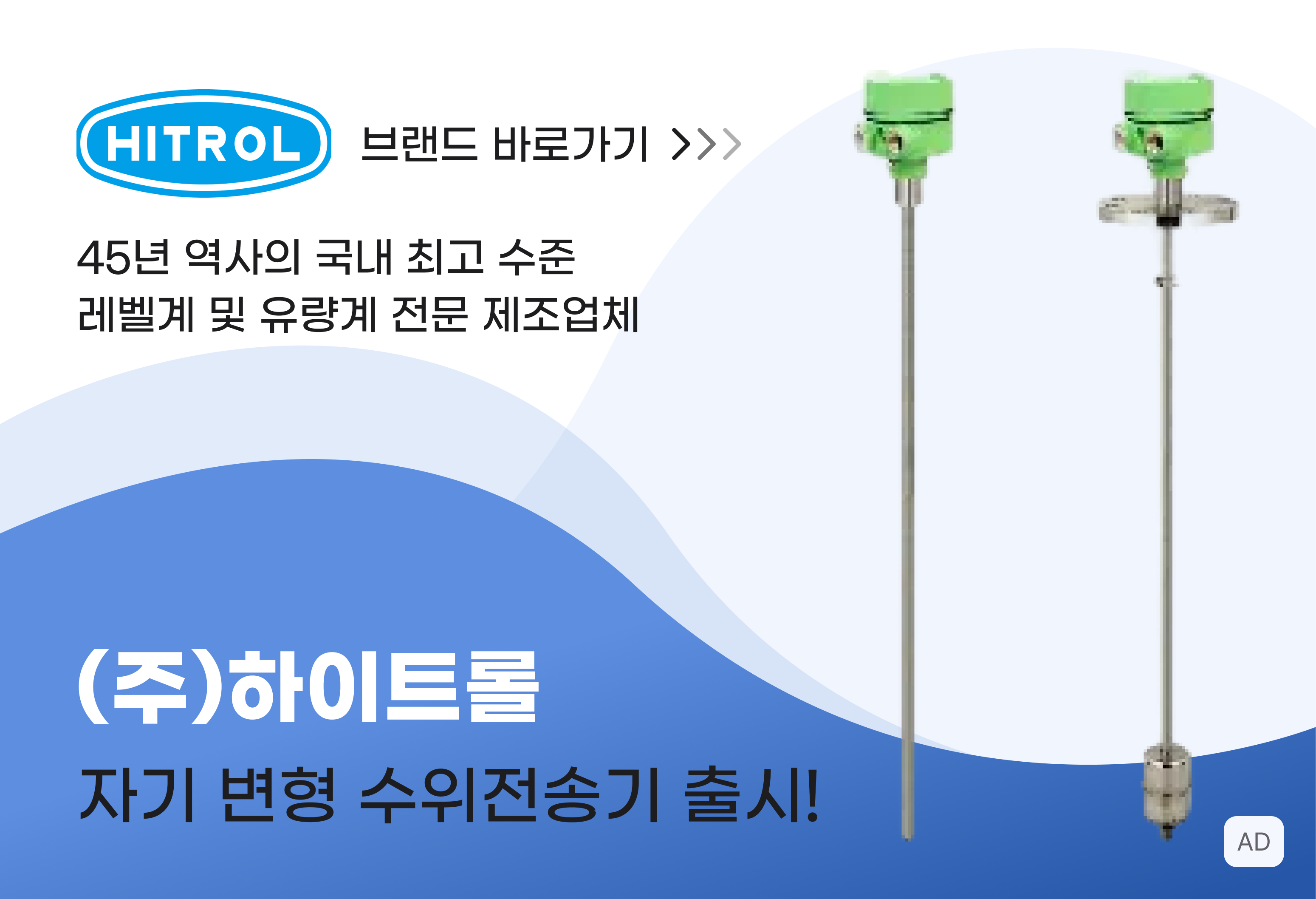 advert distributor Image