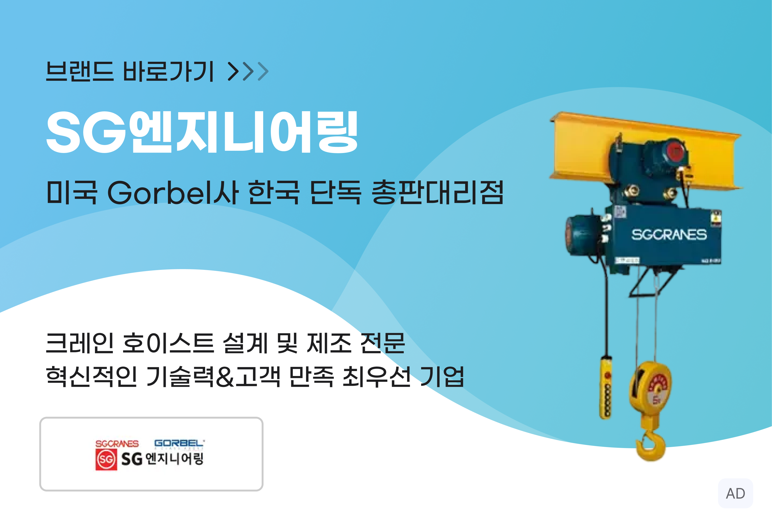 advert distributor Image