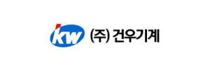 (주)건우기계
