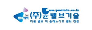 YOONVALVE