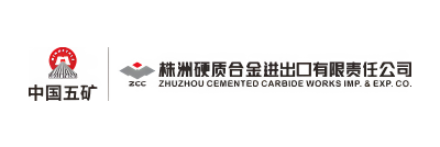 ZHUZHOU CEMENTED CARBIDE WORKS IMP. & EXP.