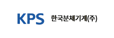 한국분체기계(주)