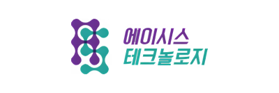 (주)에이시스테크놀로지
