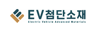 (주)이브이첨단소재