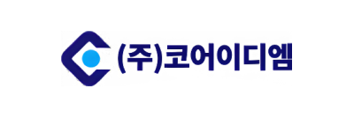 (주)코어이디엠
