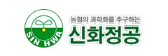 신화정공