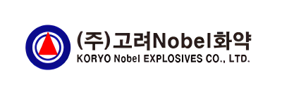 (주)고려노벨화약