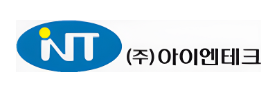(주)아이엔테크