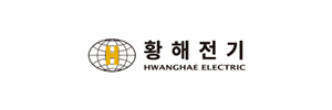 (주)황해전기