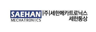 SAEHAN MECHATRONICS