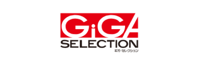 GIGA SELECTION