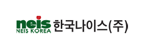 한국나이스(주)