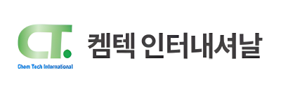 켐텍인터내셔날