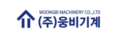 (주)웅비기계