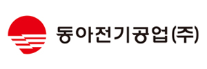동아전기공업(주)