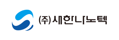 (주)새한나노텍