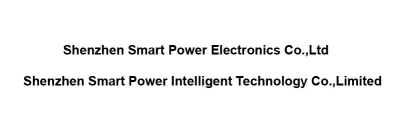 Shenzhen Smart Power Intelligent Technology