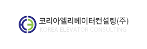 KOREA ELEVATOR CONSULTING