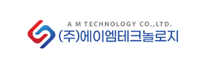 (주)에이엠테크놀로지