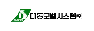 대동모벨시스템(주)