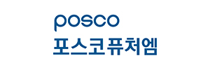 (주)포스코퓨처엠