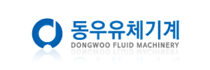 동우유체기계