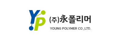 (주)영폴리머