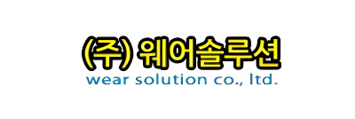 Wear Solution