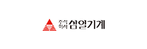 (주)삼일기계