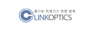 (주)링크옵틱스
