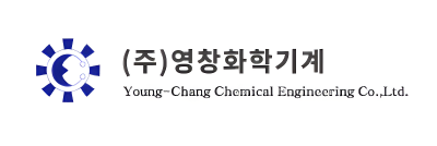 (주)영창화학기계