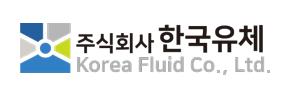 (주)한국유체
