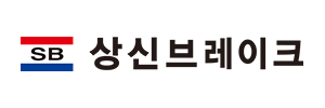 상신브레이크(주)