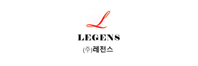 (주)레전스