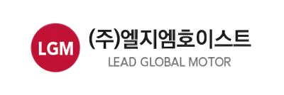 (주)엘지엠호이스트