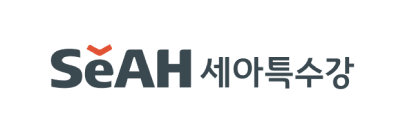 (주)세아특수강