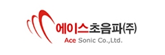 에이스초음파(주)