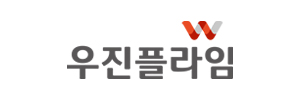 (주)우진플라임