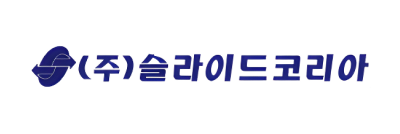 (주)슬라이드코리아