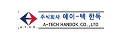 A-TECH HANDOK corporate identity