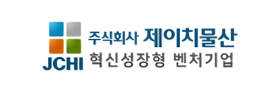 (주)제이치물산