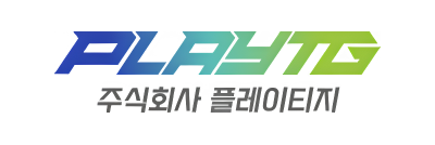 (주)플레이티지
