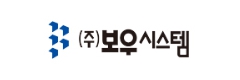 (주)보우시스템
