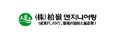 BAEK RYOUNG ENG Corporation