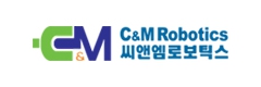 씨앤엠로보틱스(주)