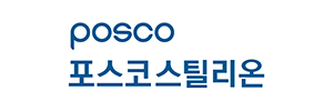 포스코스틸리온(주)