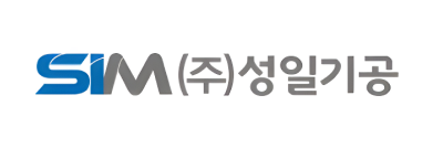 (주)성일기공
