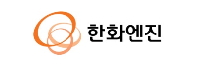 한화엔진(주)