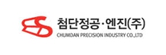 첨단정공
